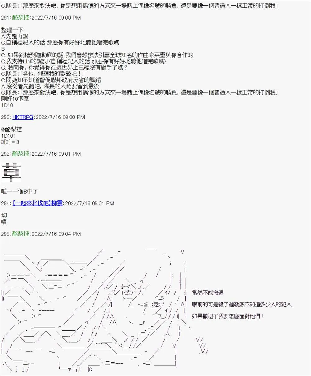 第06话 第28页