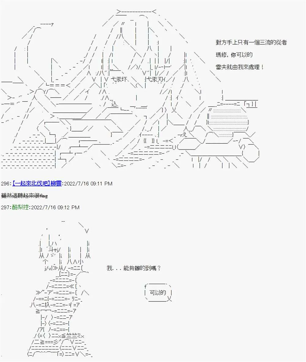 第06话 第29页