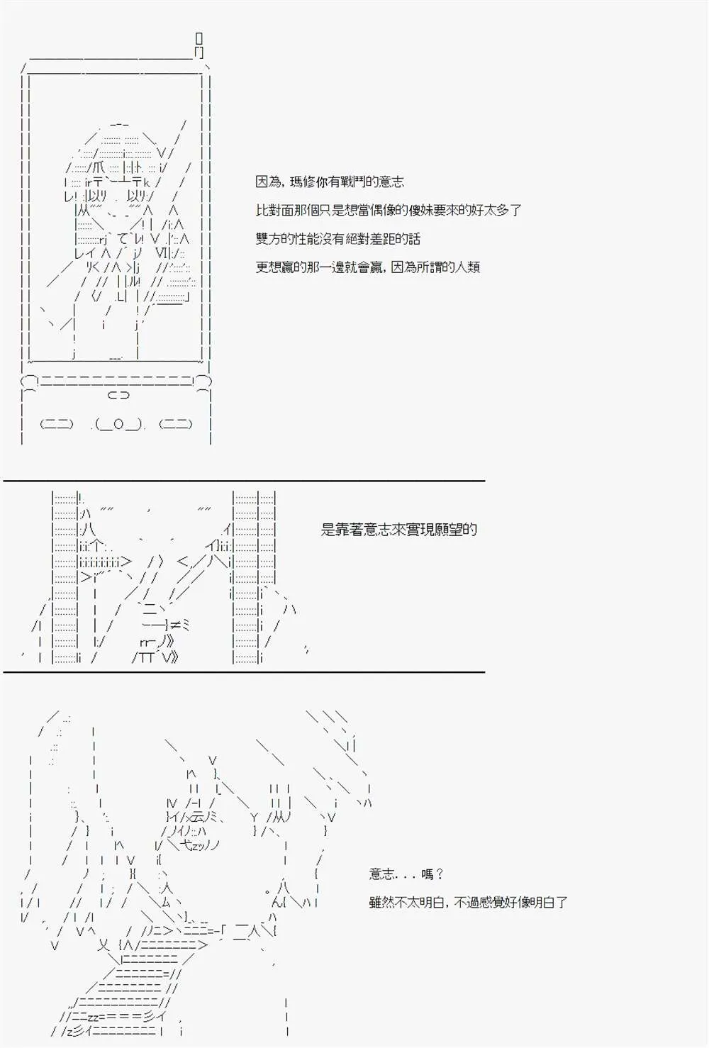 第06话 第30页