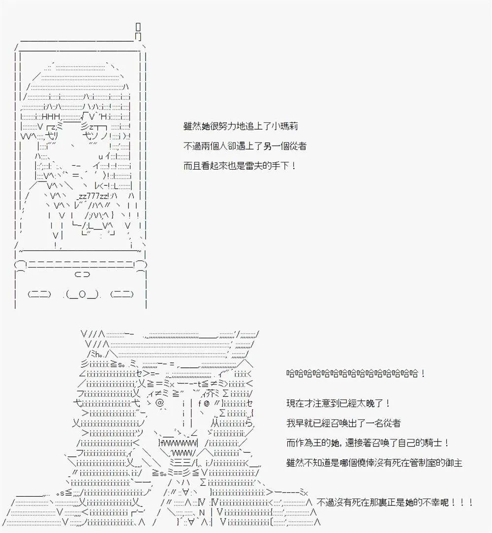 第06话 第32页