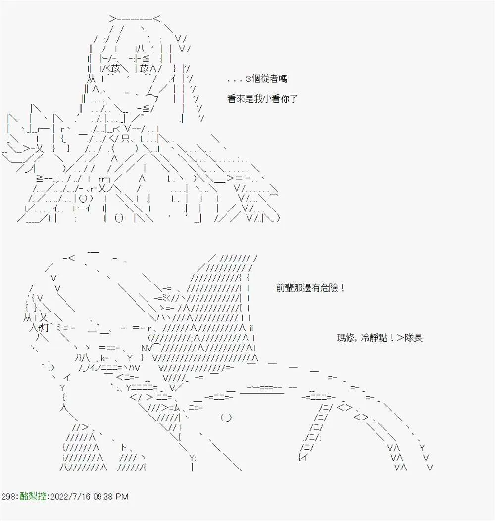 第06话 第33页