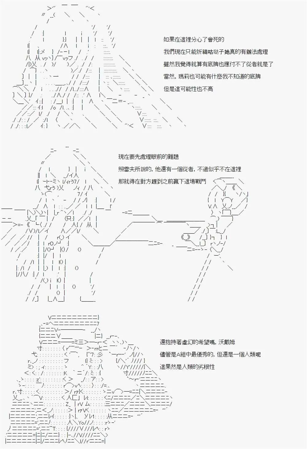 第06话 第34页