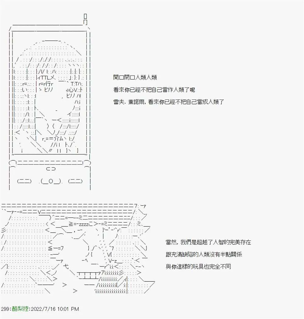 第06话 第35页