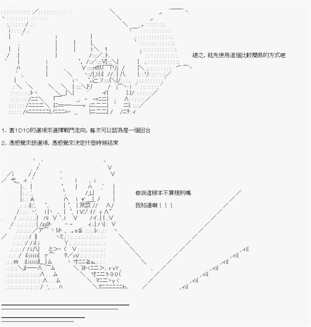 第06话 第38页