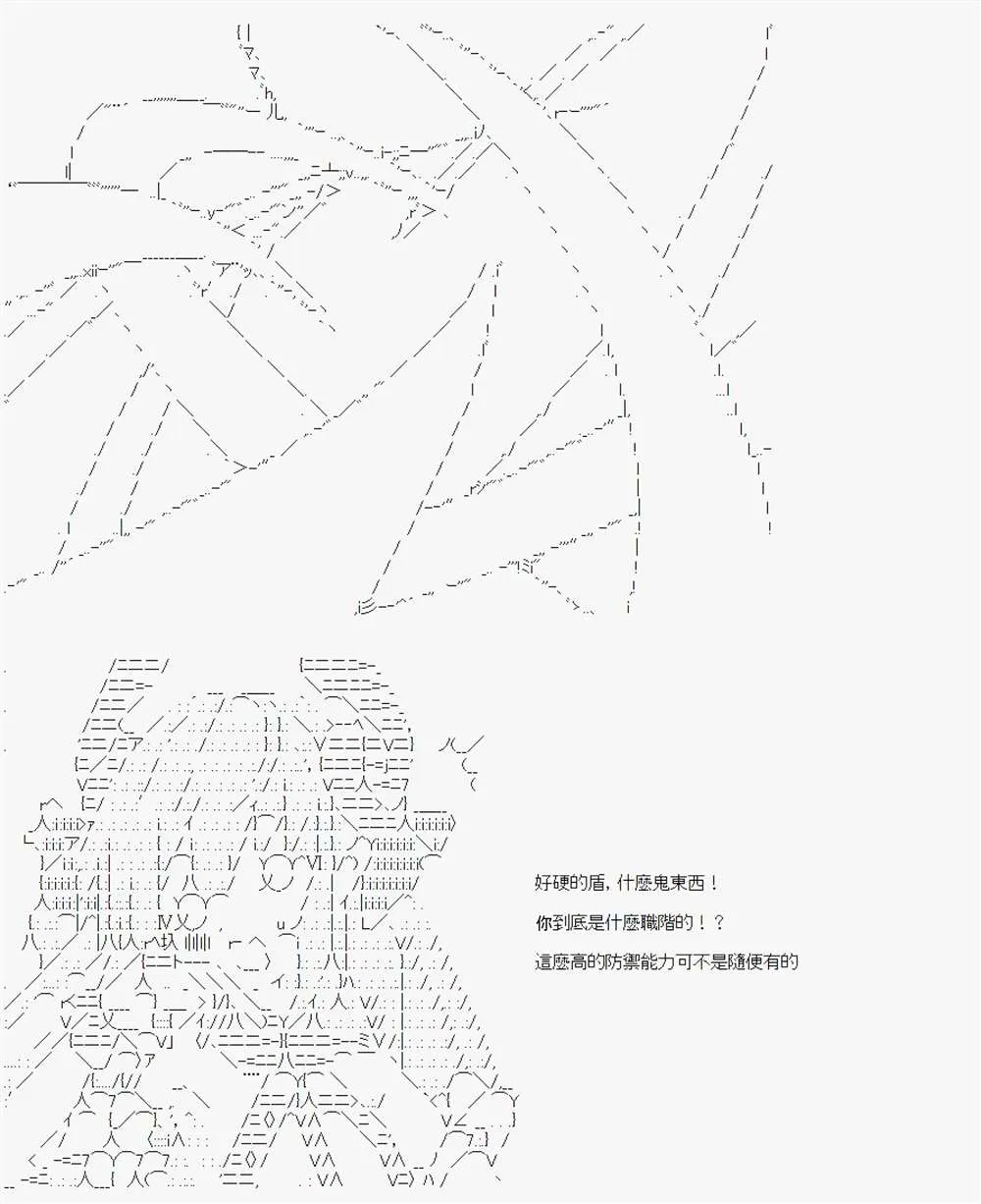 第06话 第40页