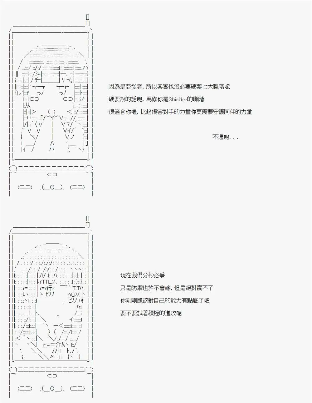 第06话 第41页