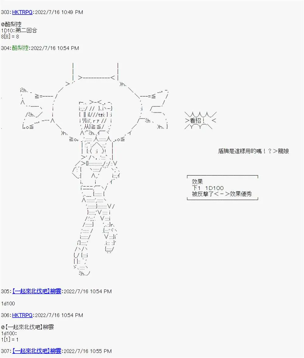 第06话 第43页