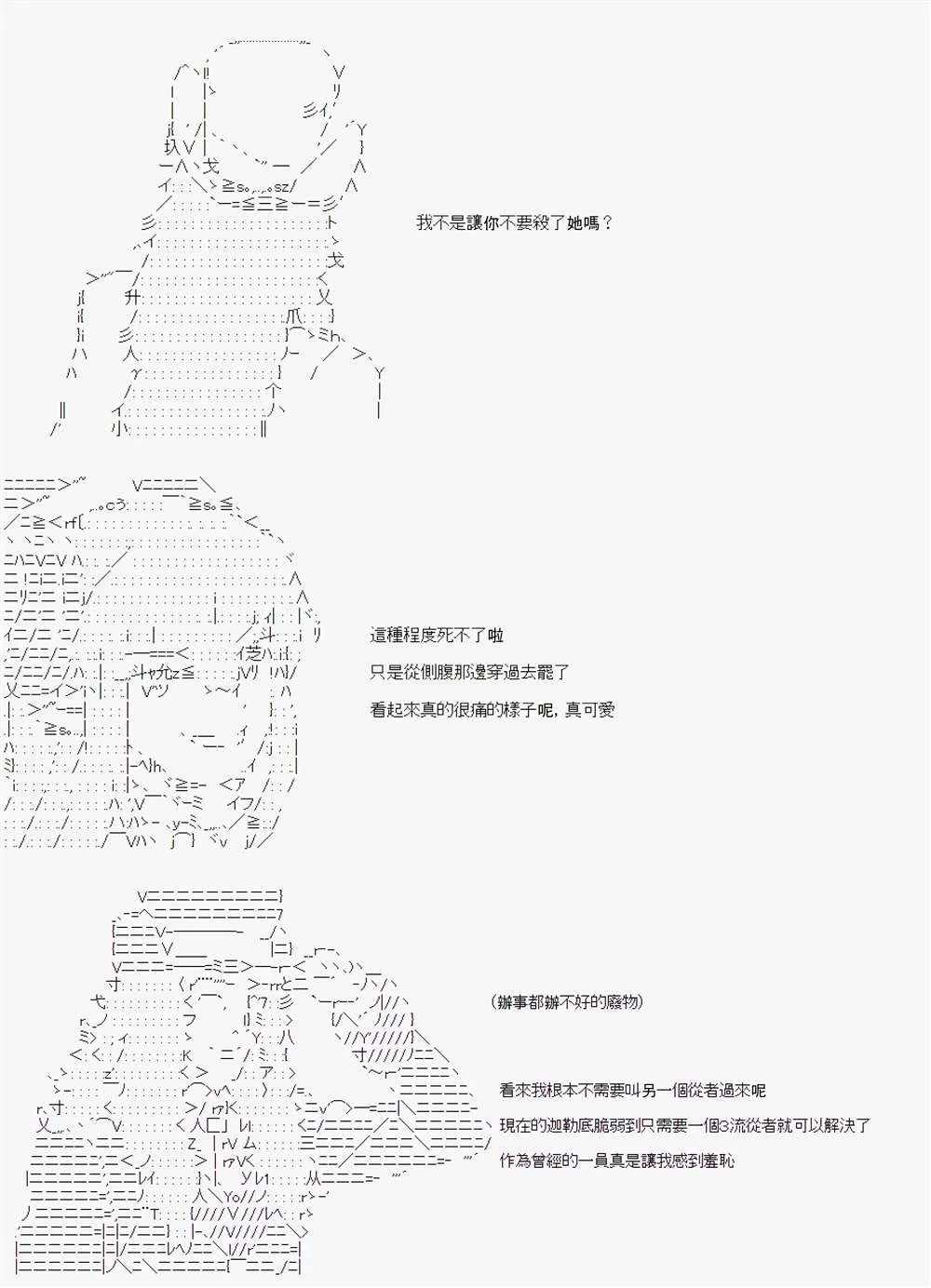 第06话 第48页