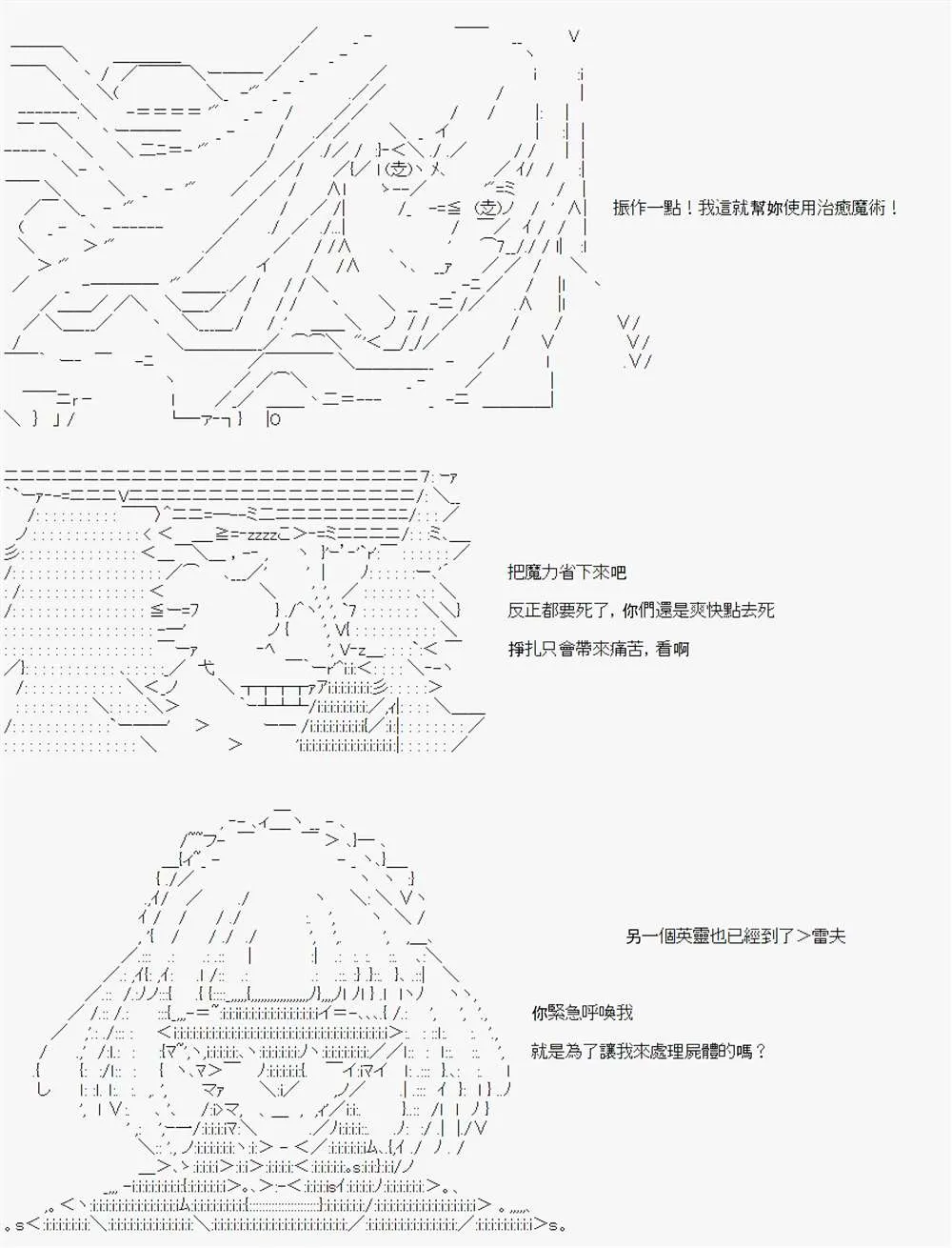 第06话 第49页