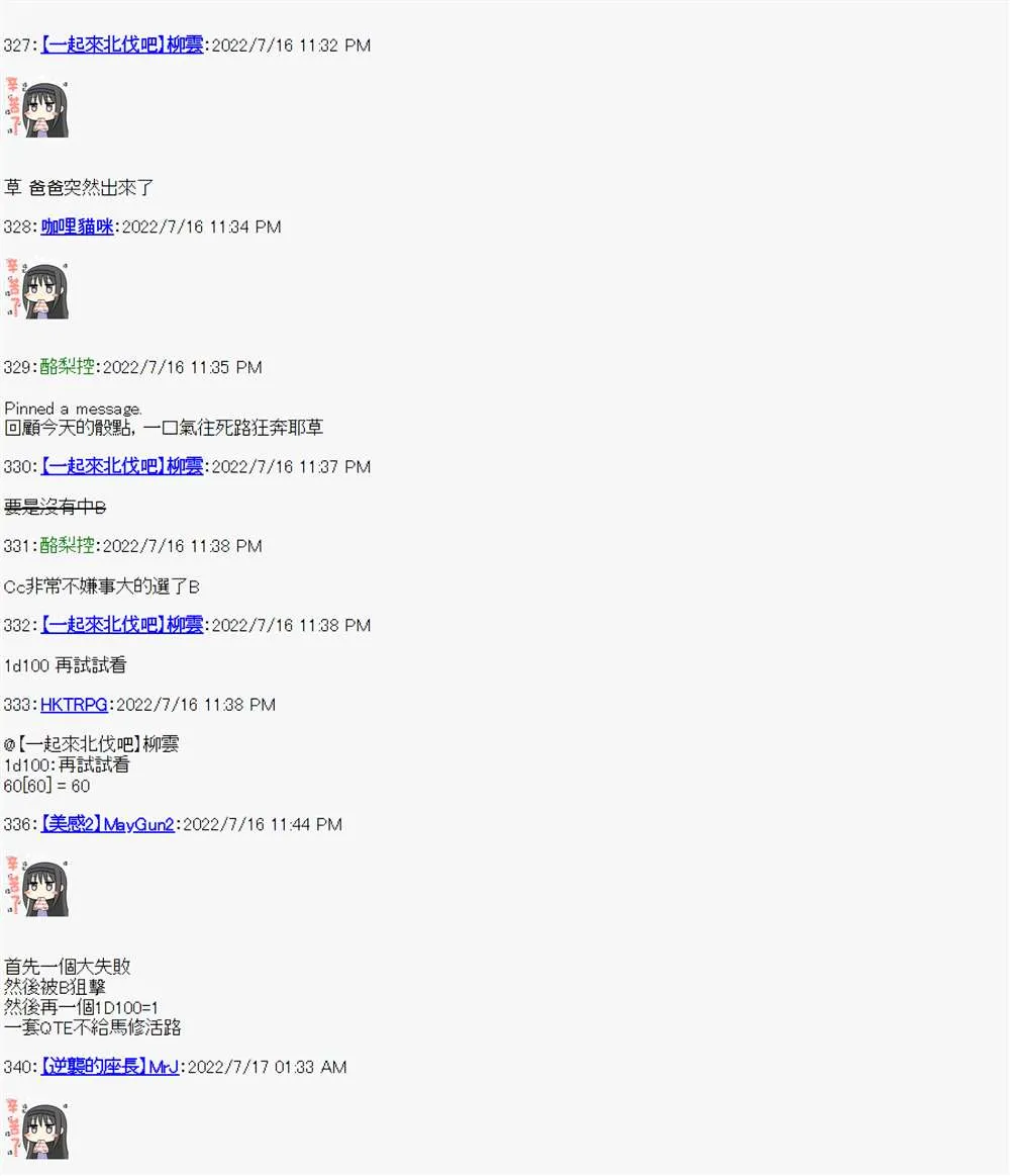 第06话 第53页