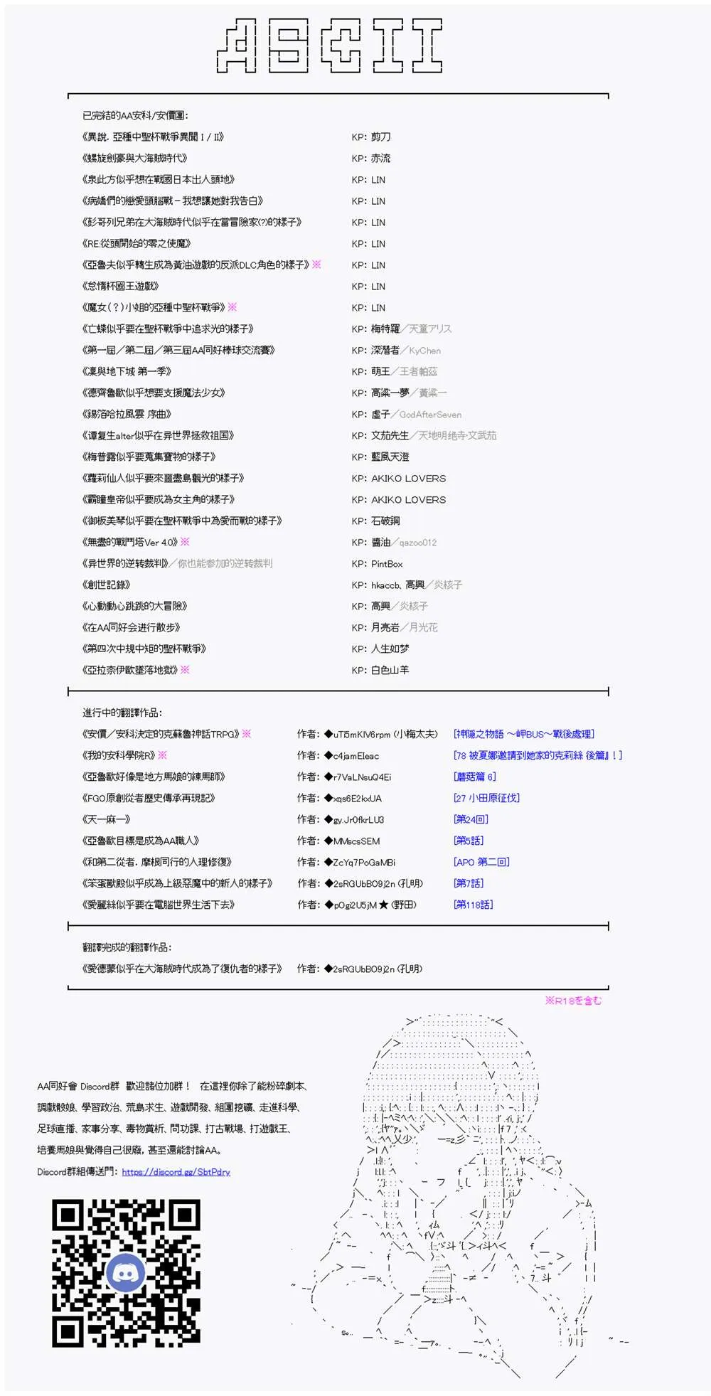 第06话 第56页