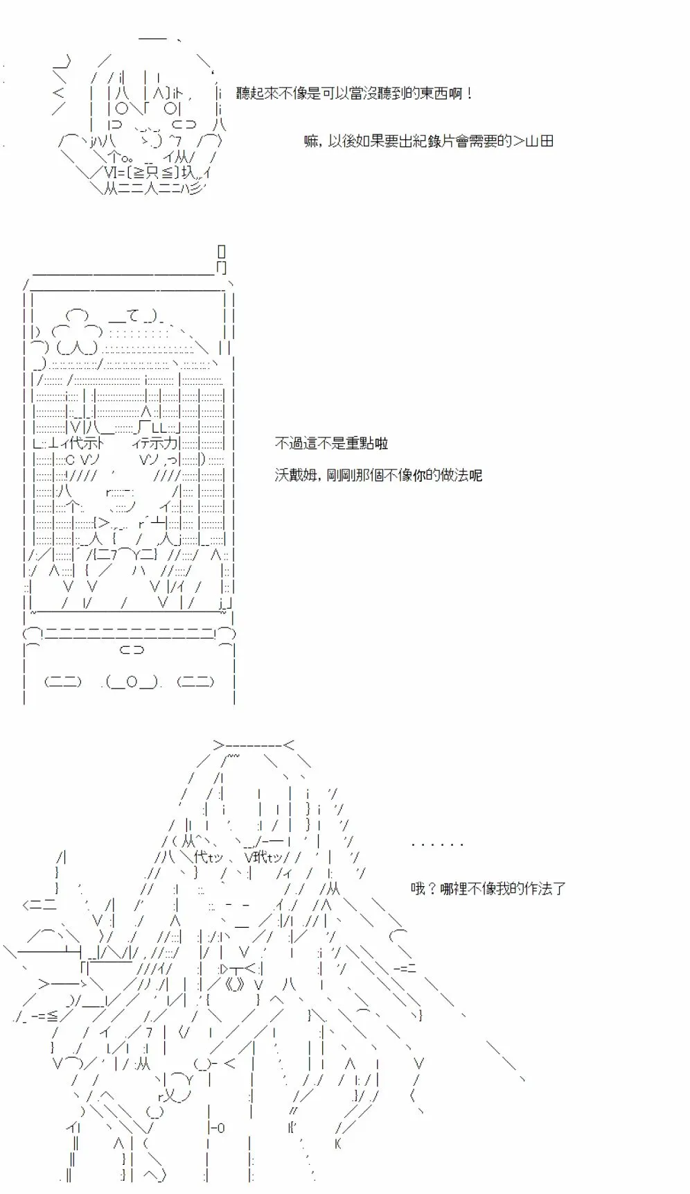 第05话 第3页