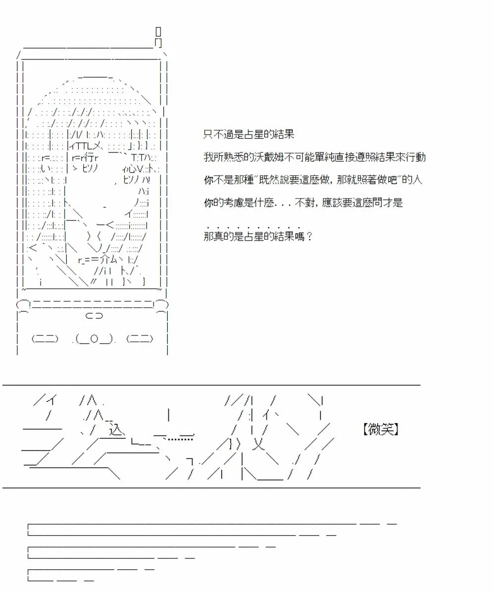 第05话 第4页