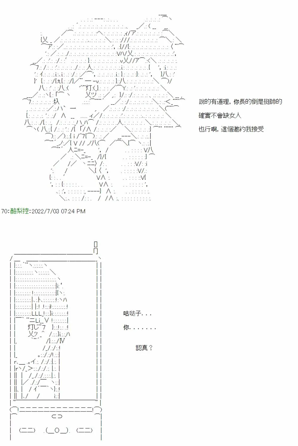 第05话 第7页