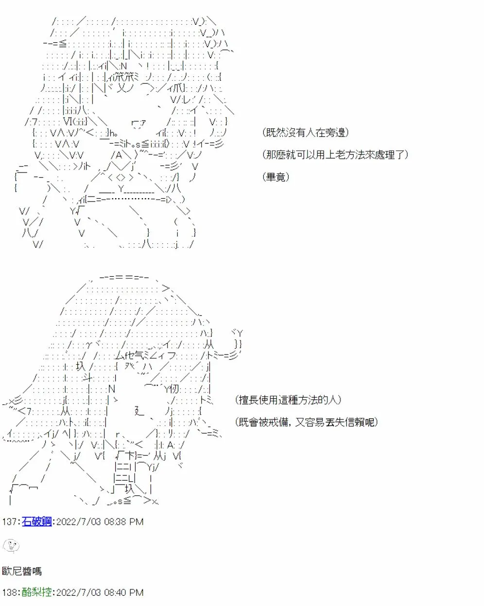第05话 第23页