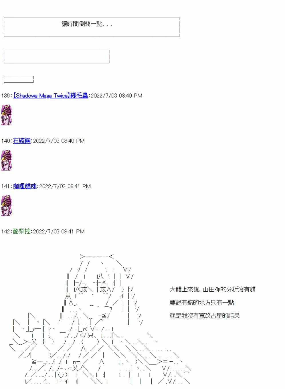 第05话 第24页