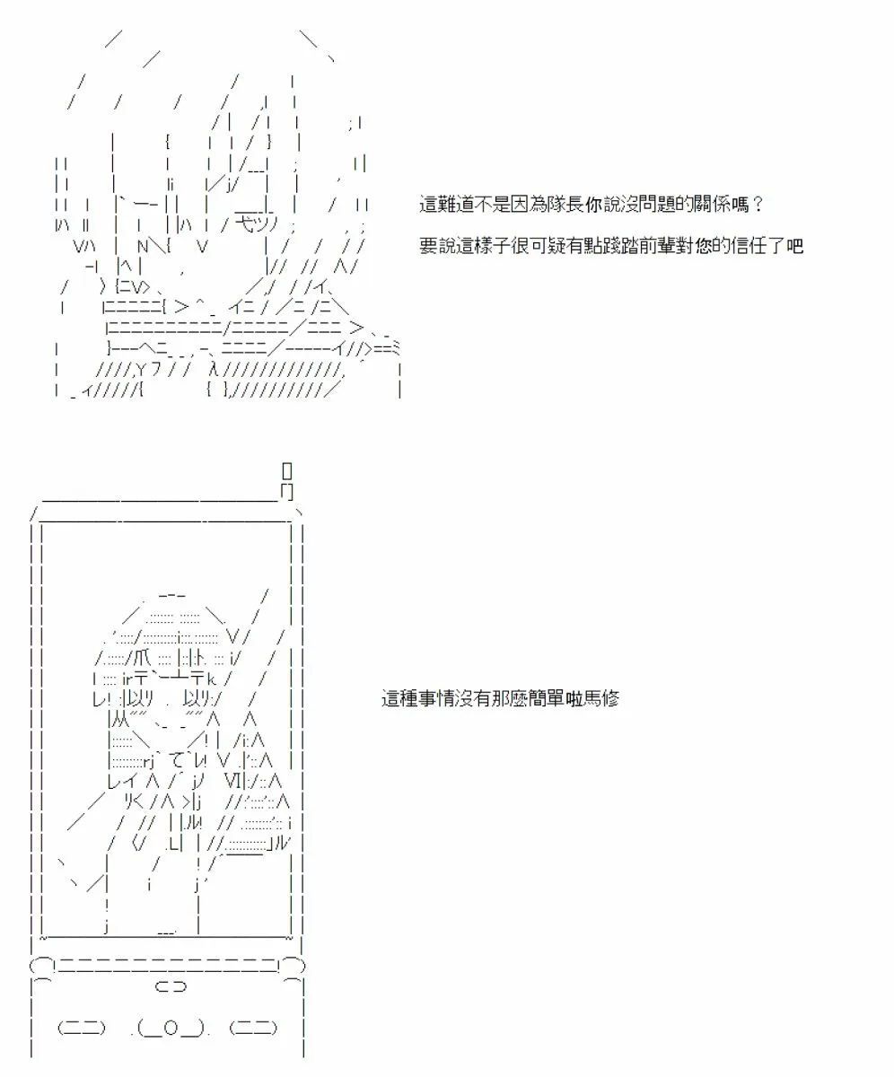 第05话 第26页