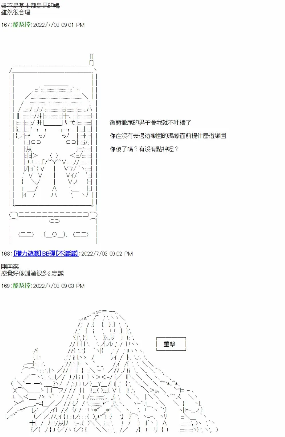 第05话 第29页