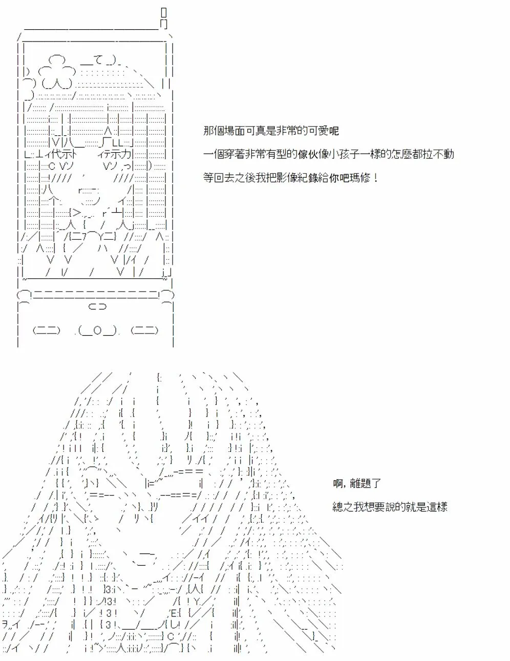 第05话 第32页