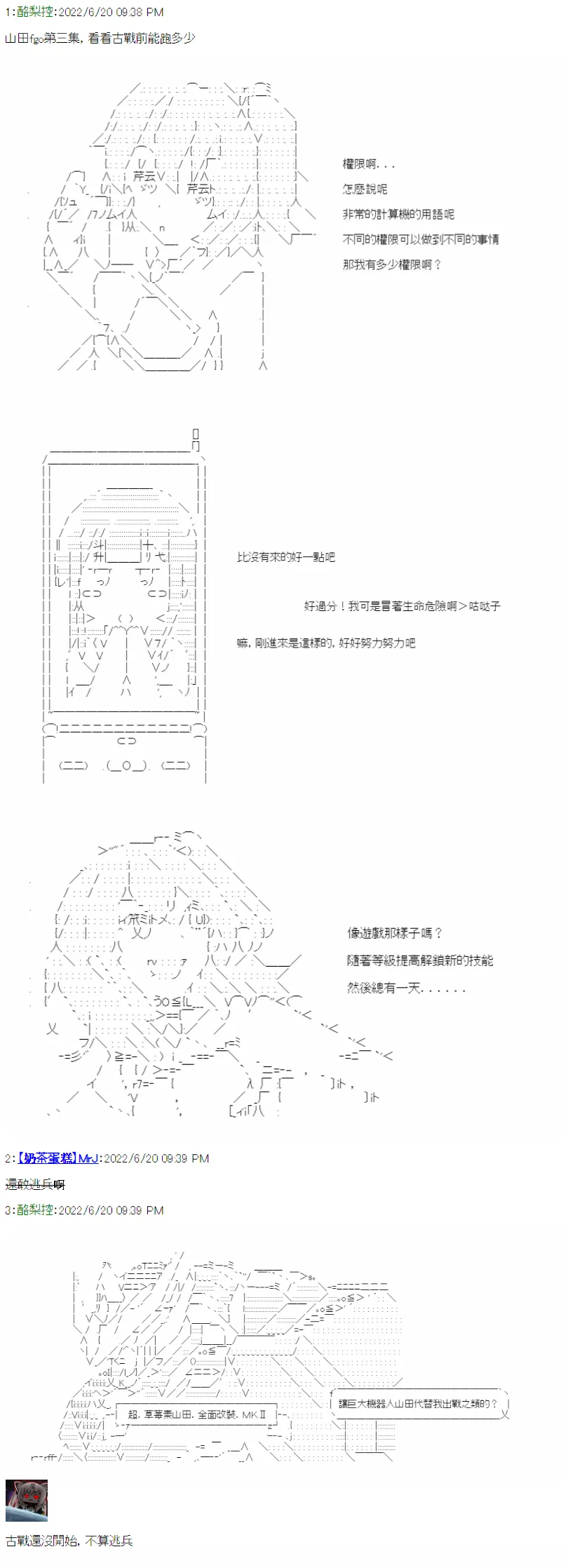第03话 第1页