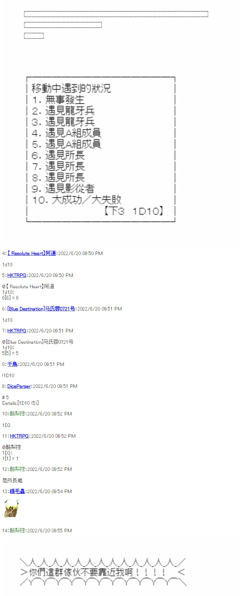 第03话 第6页