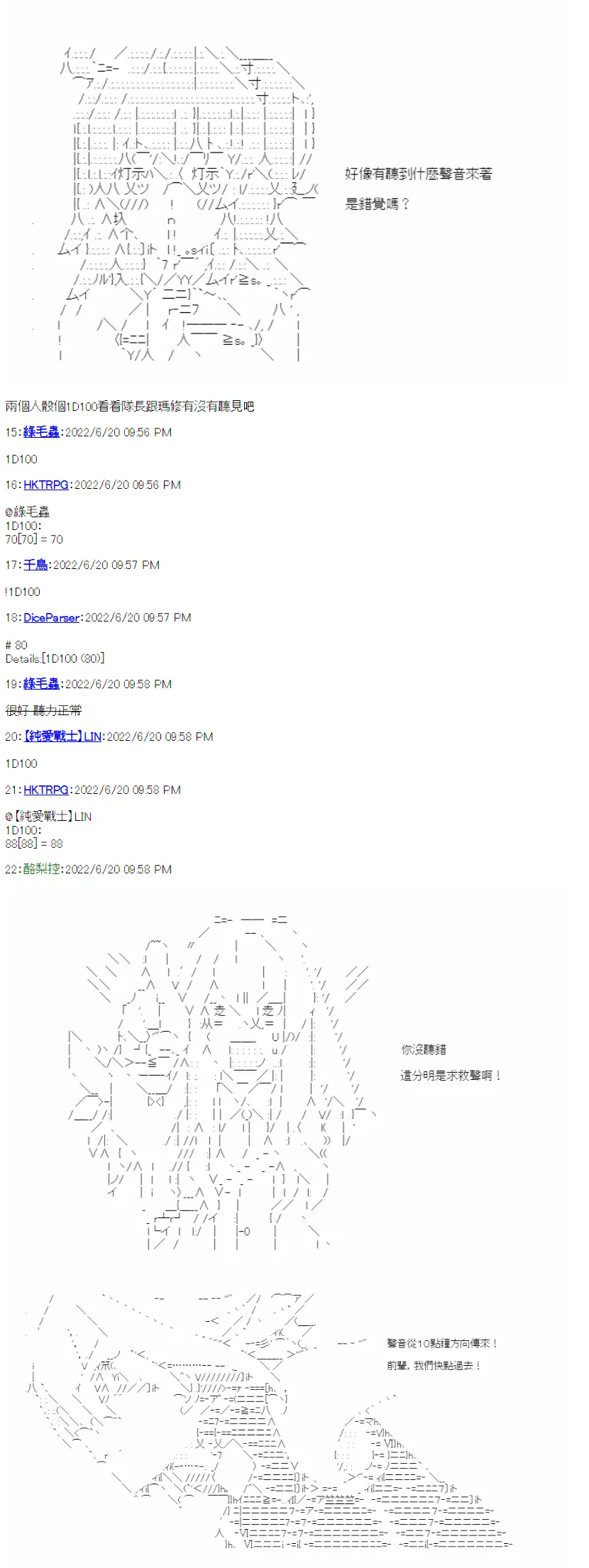 第03话 第7页