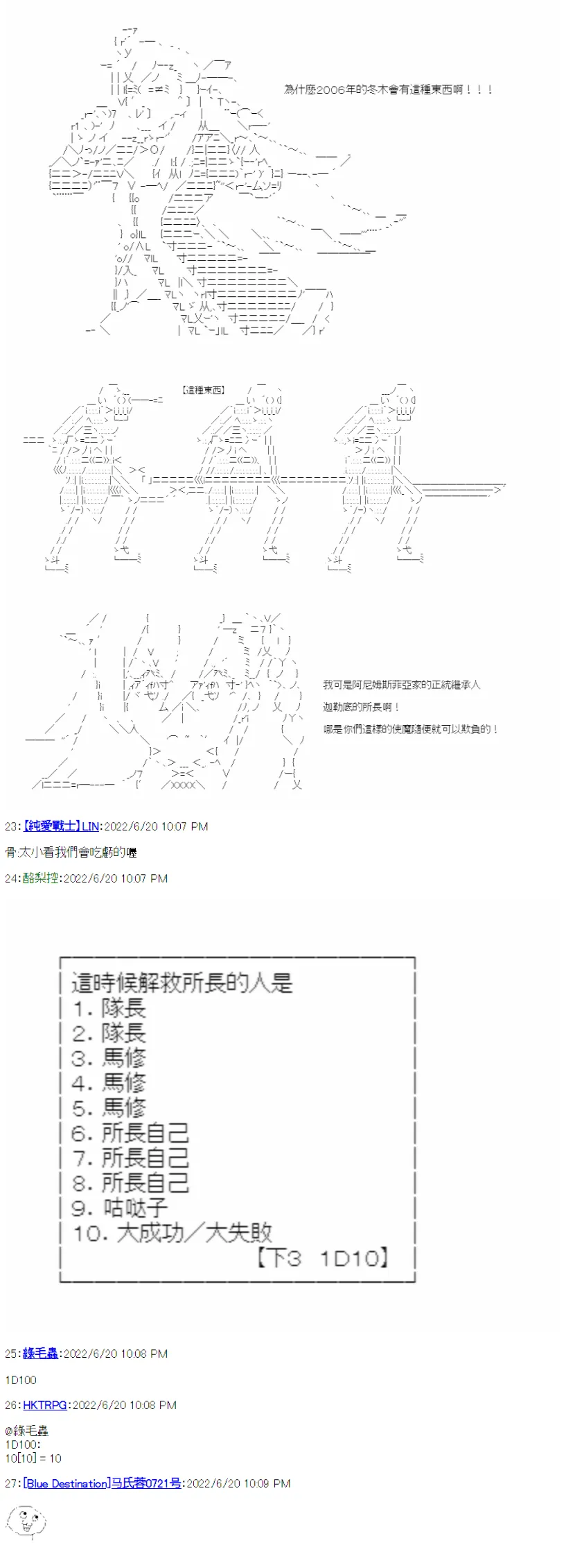 第03话 第8页