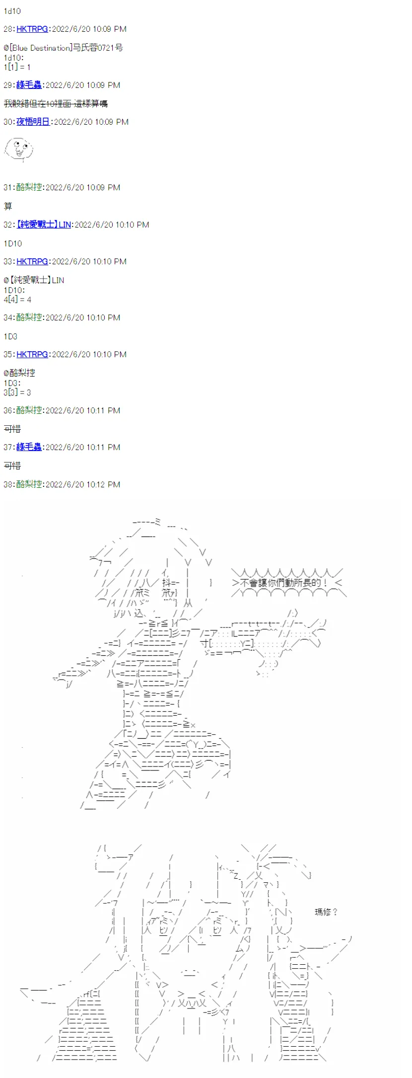 第03话 第9页