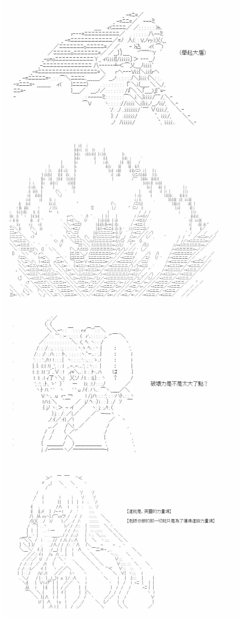 第03话 第10页