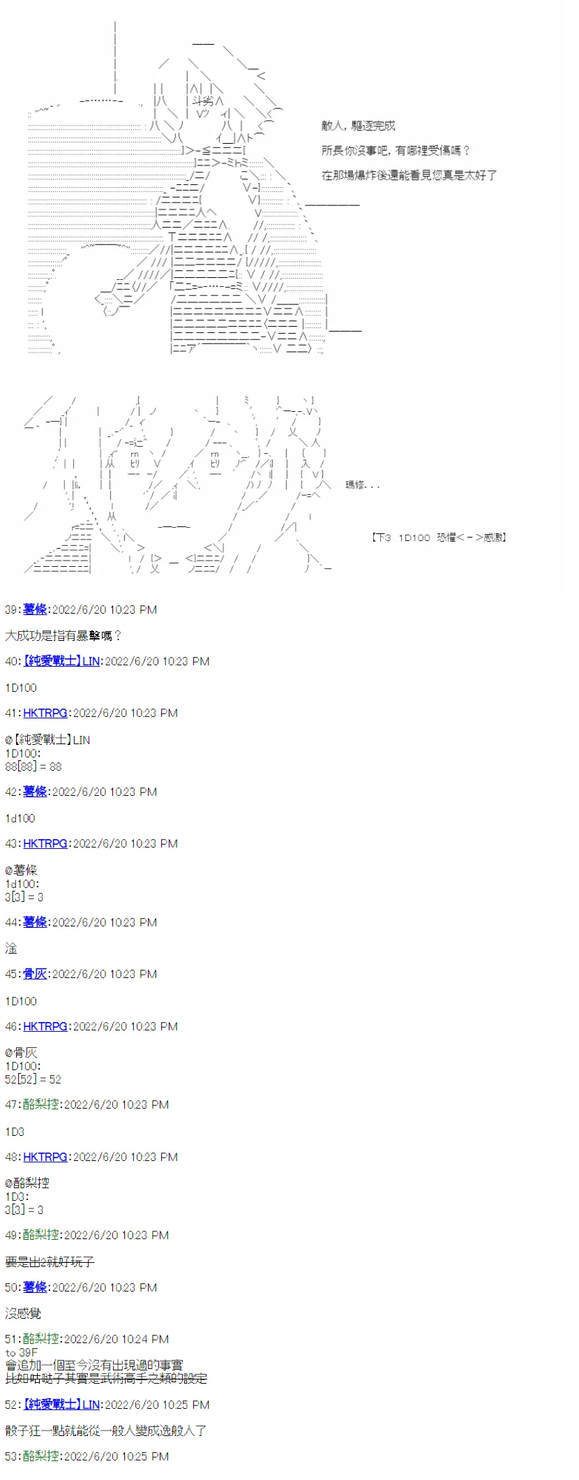 第03话 第11页