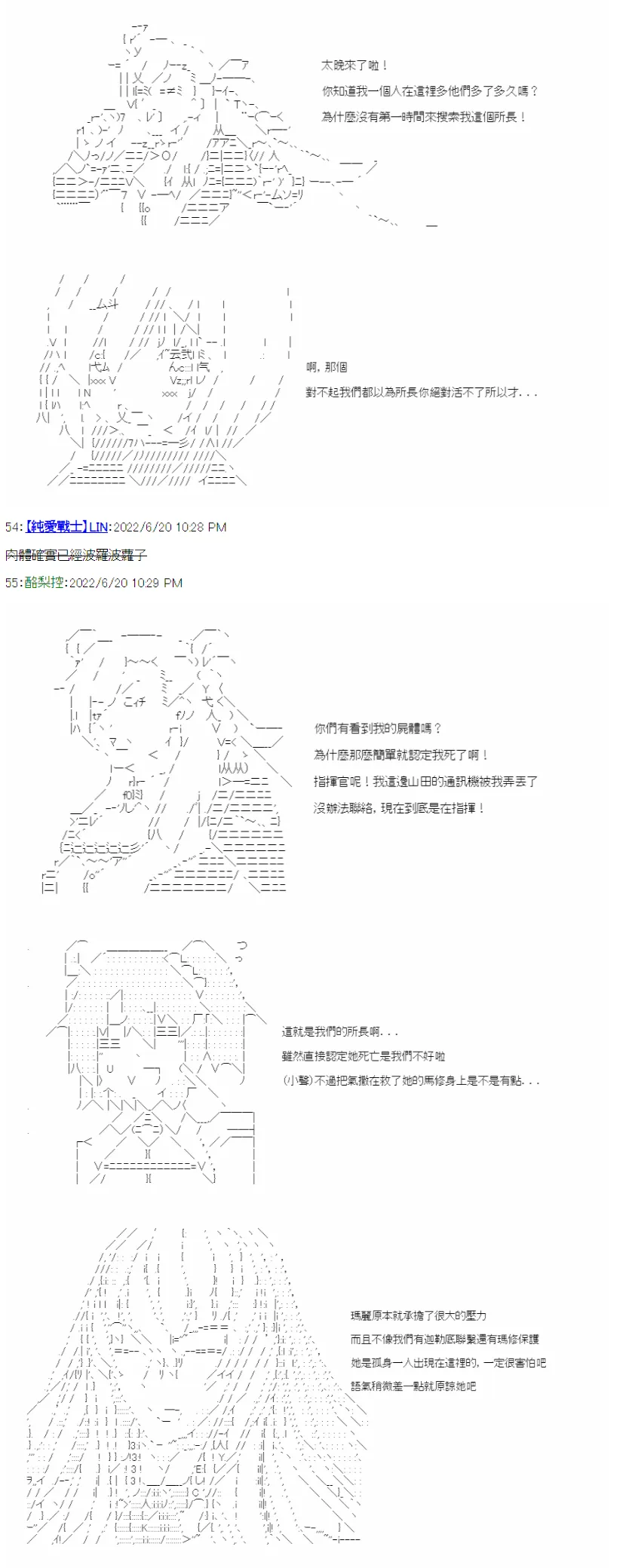第03话 第12页