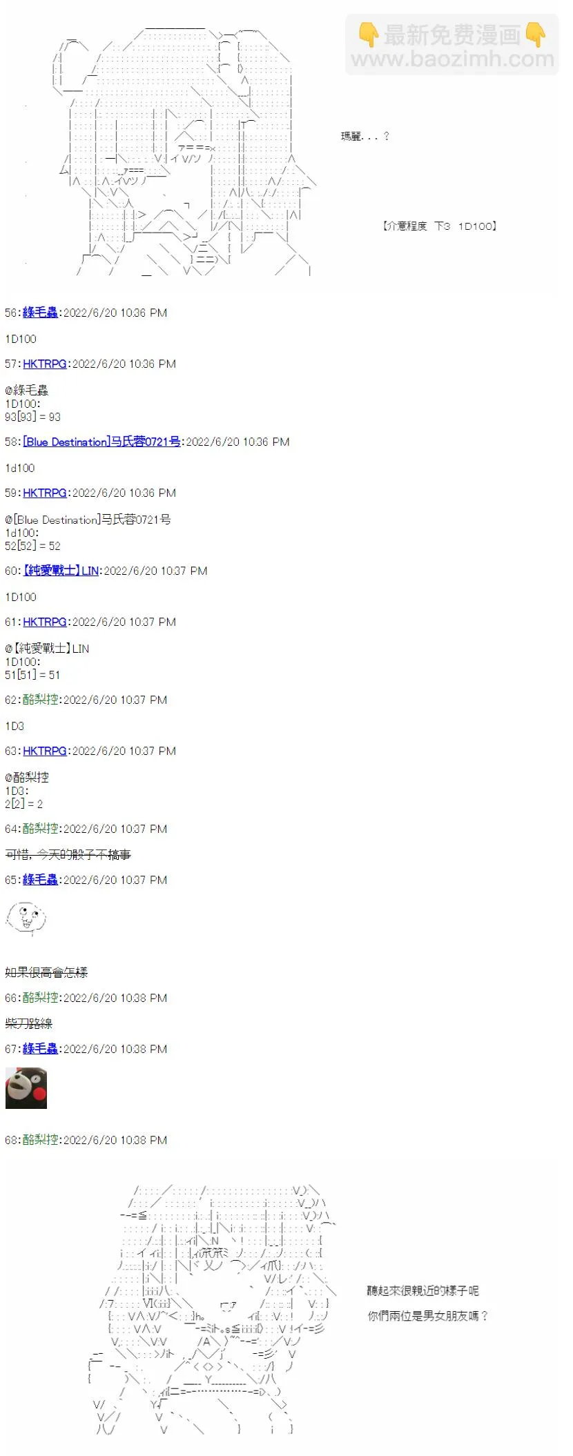 第03话 第13页