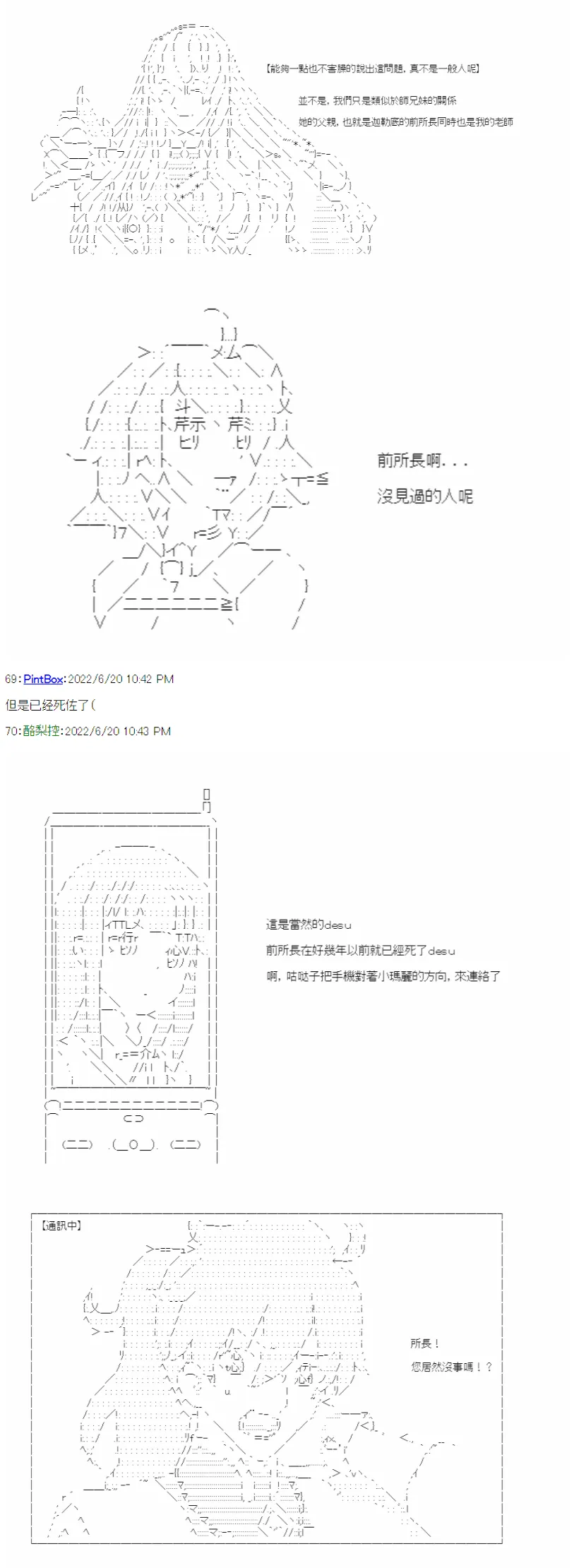第03话 第14页