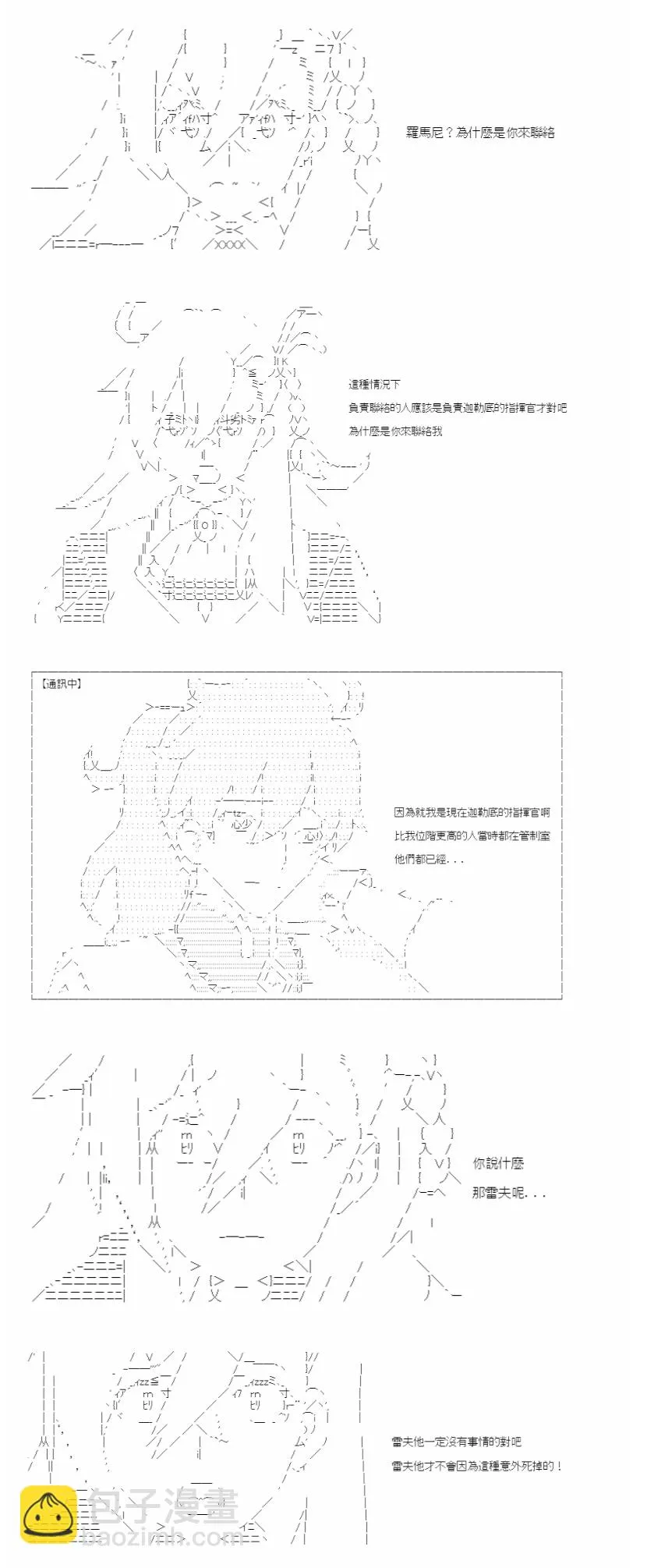 第03话 第15页