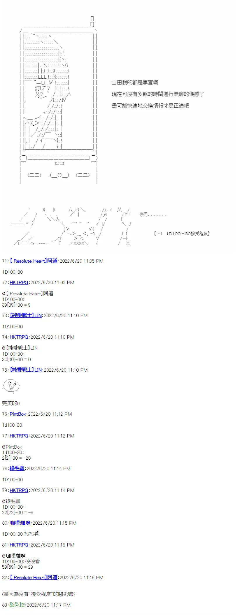 第03话 第17页