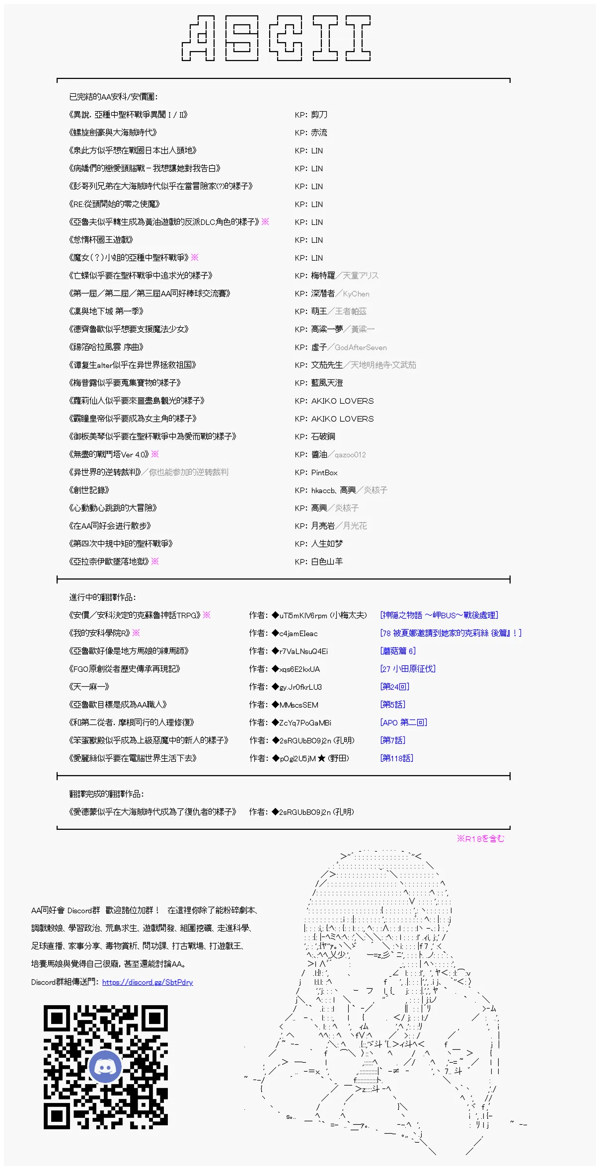 第03话 第22页