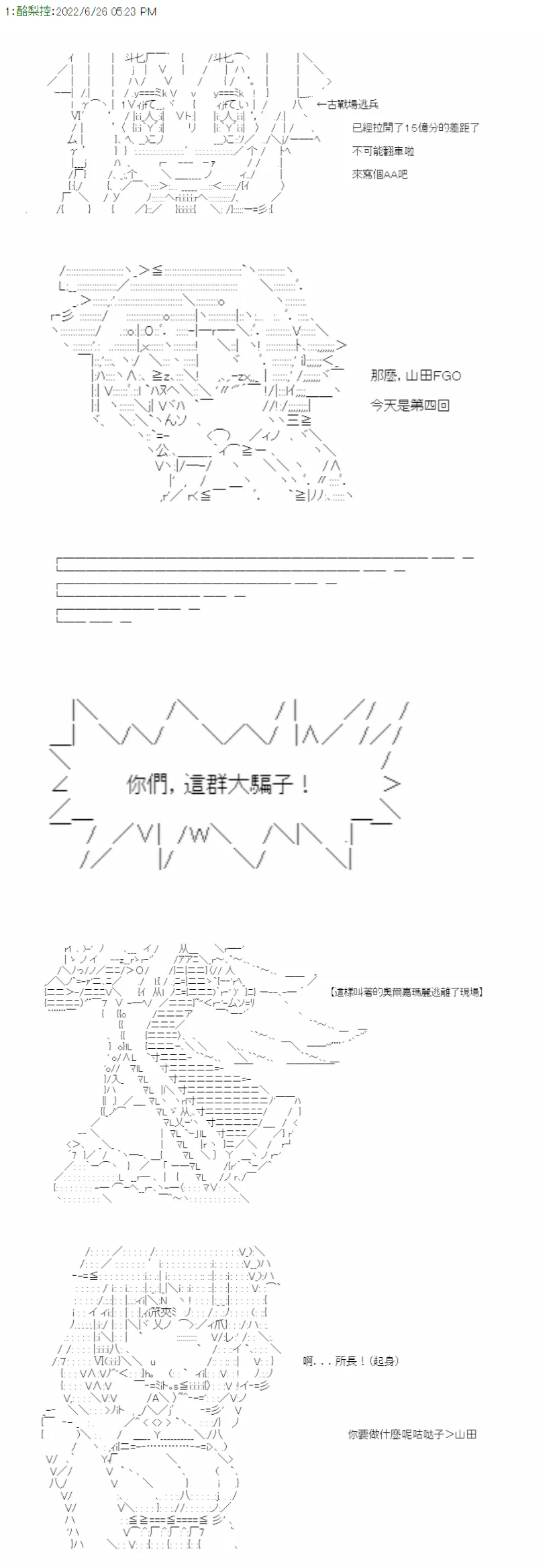 第04话 第1页