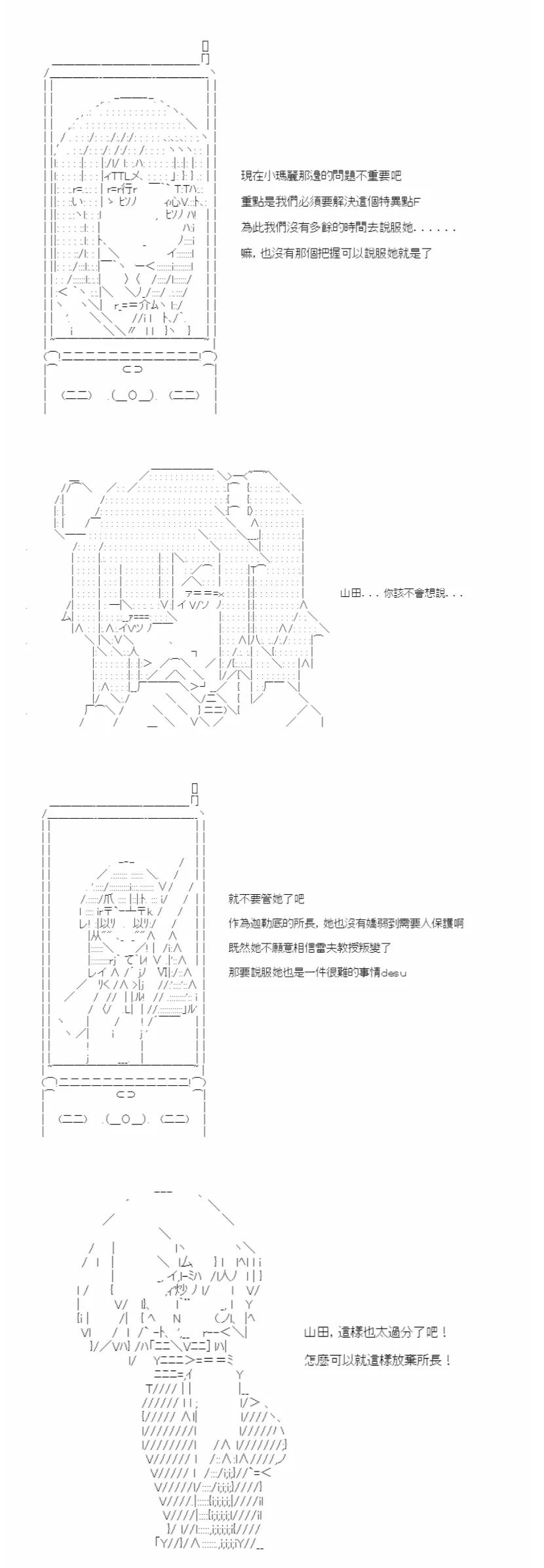 第04话 第2页