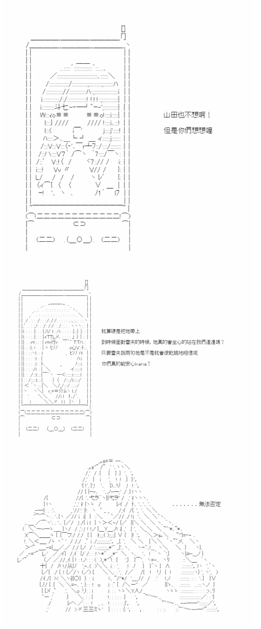 第04话 第3页