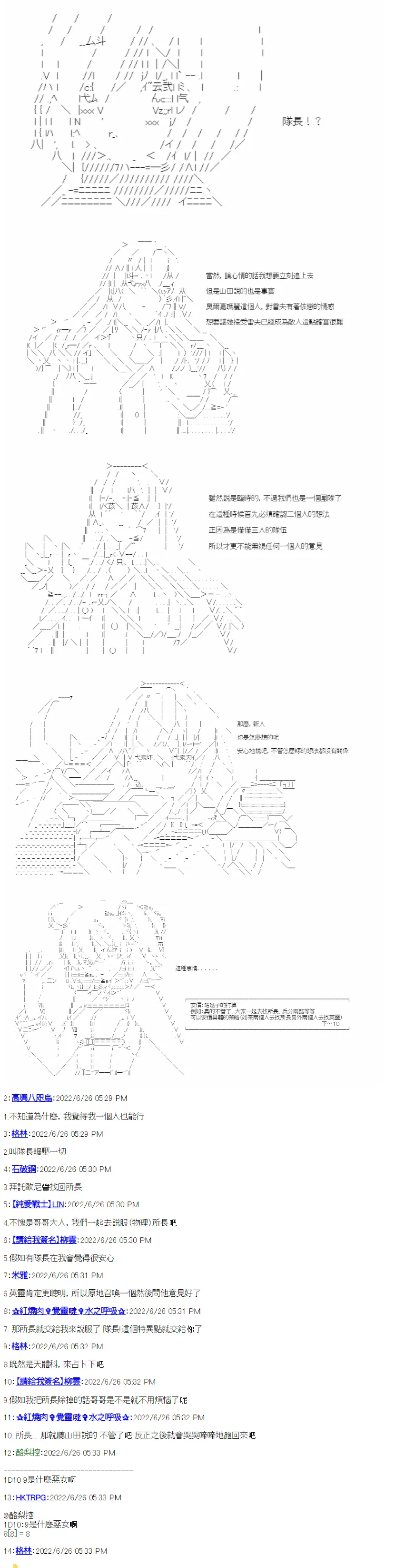 第04话 第4页