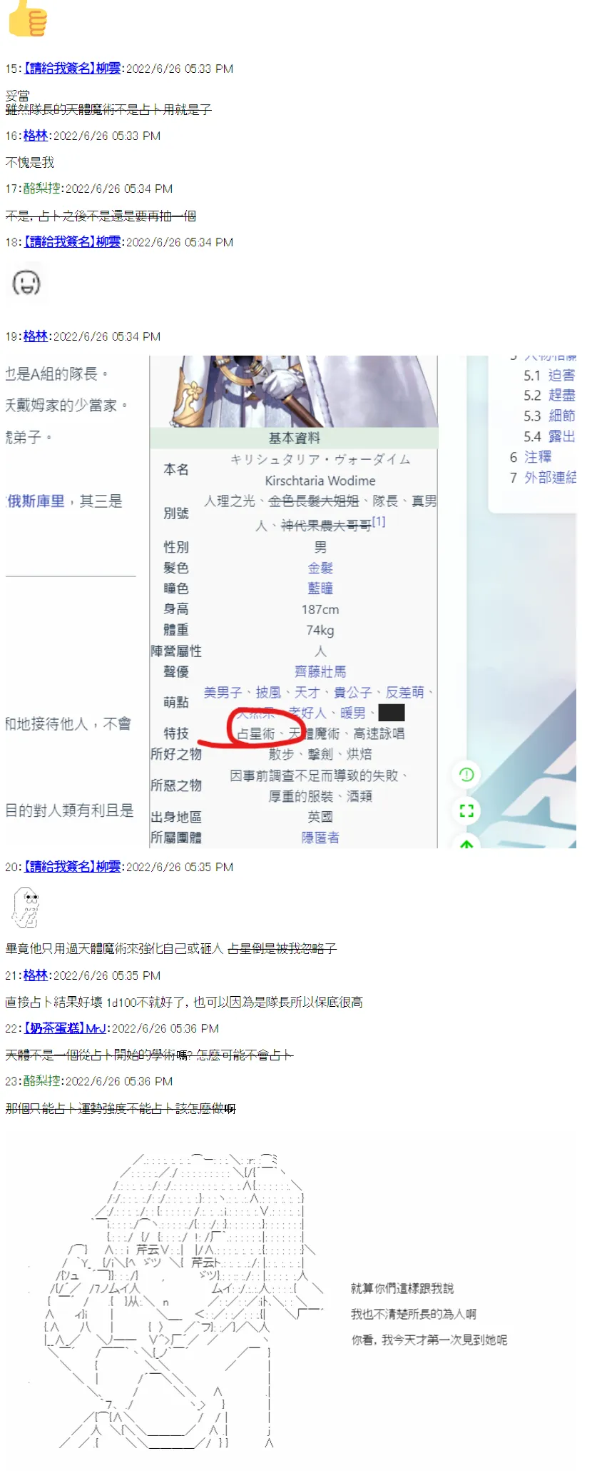 第04话 第5页