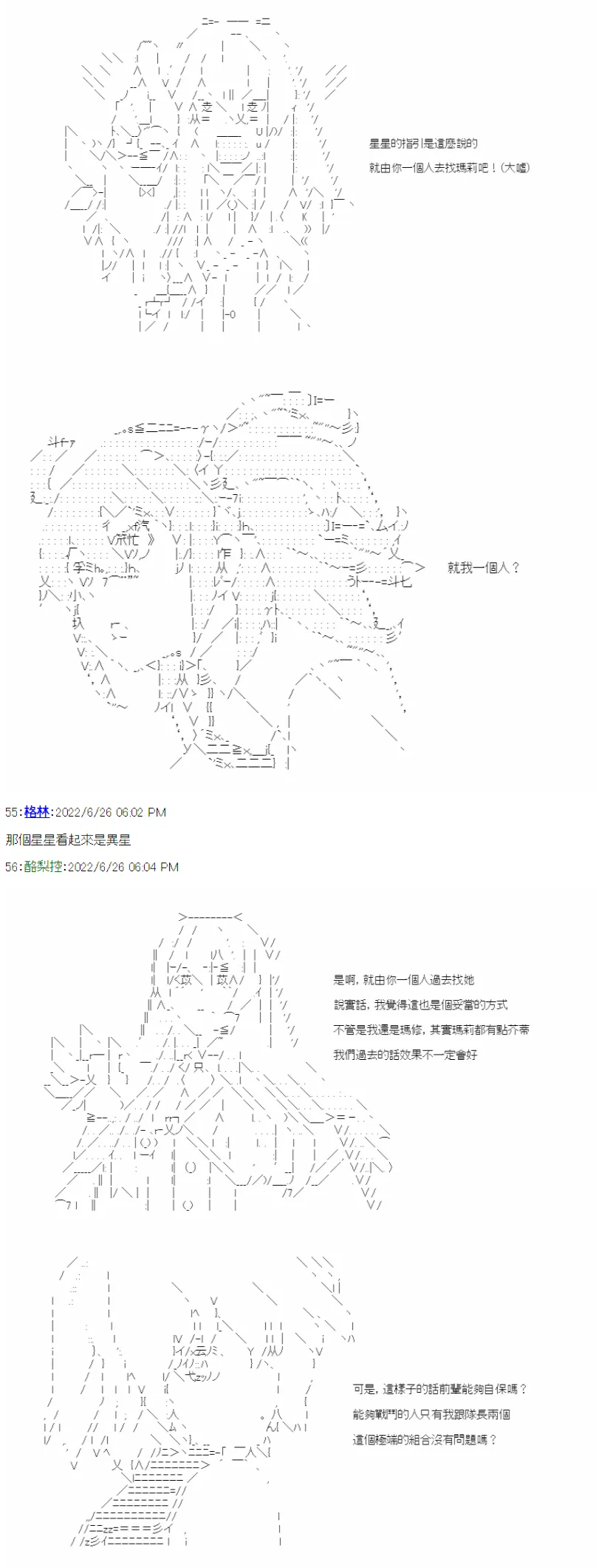 第04话 第8页