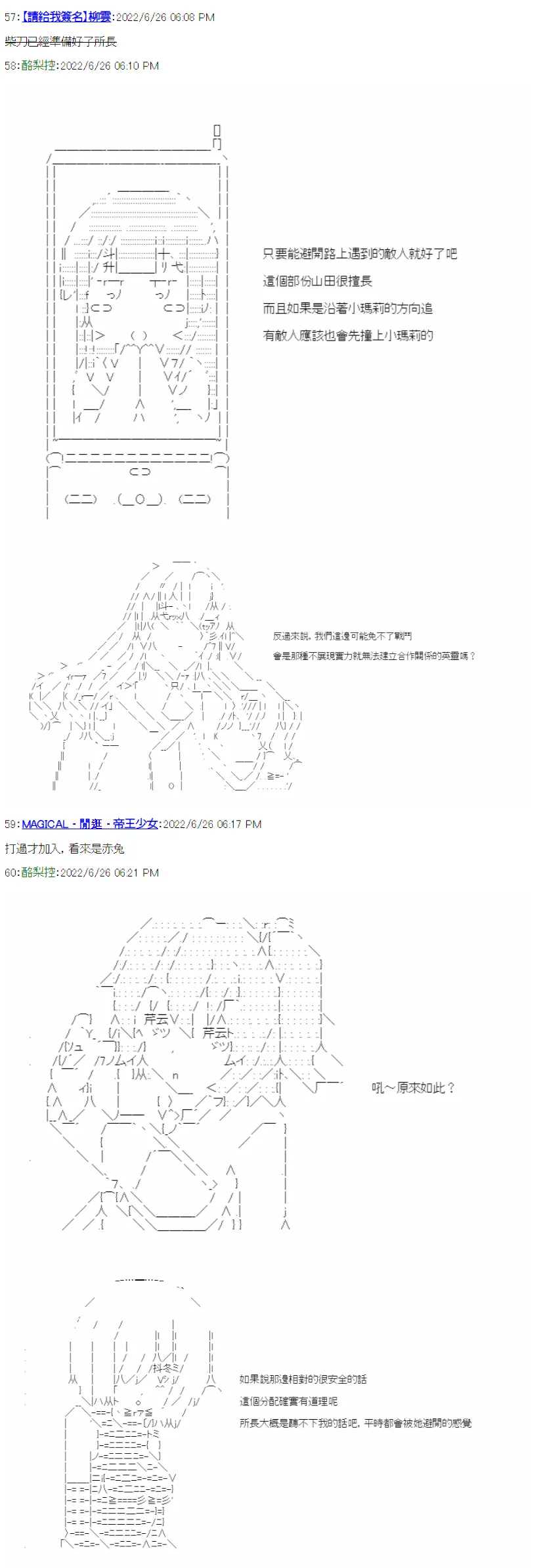 第04话 第9页