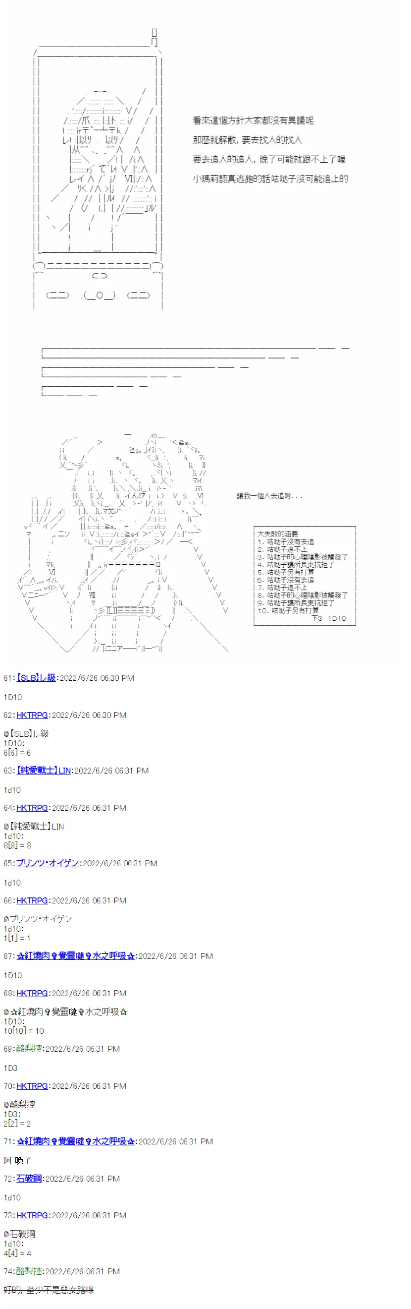 第04话 第10页