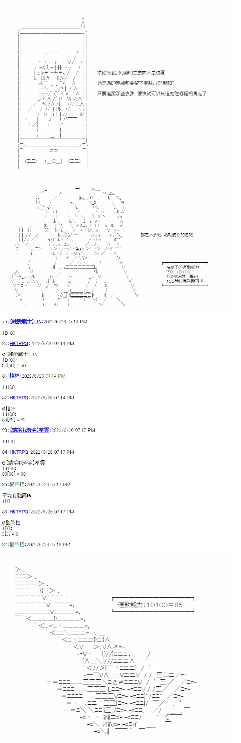 第04话 第14页