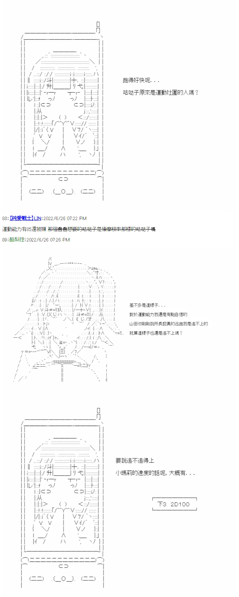 第04话 第15页
