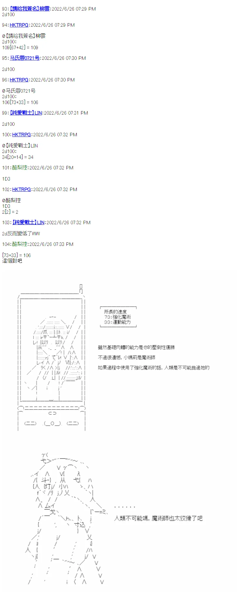 第04话 第16页