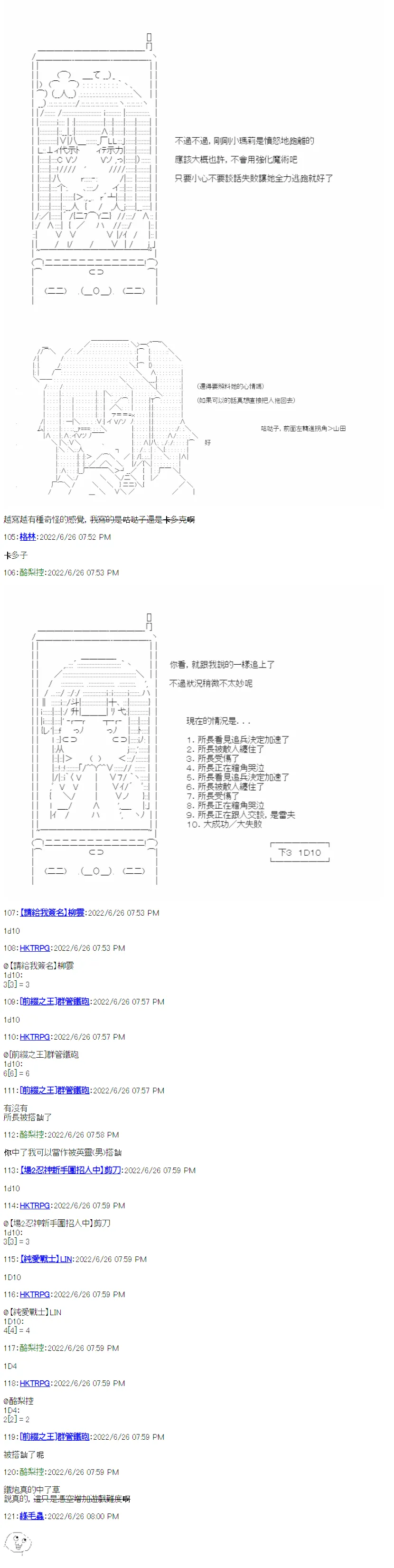 第04话 第17页