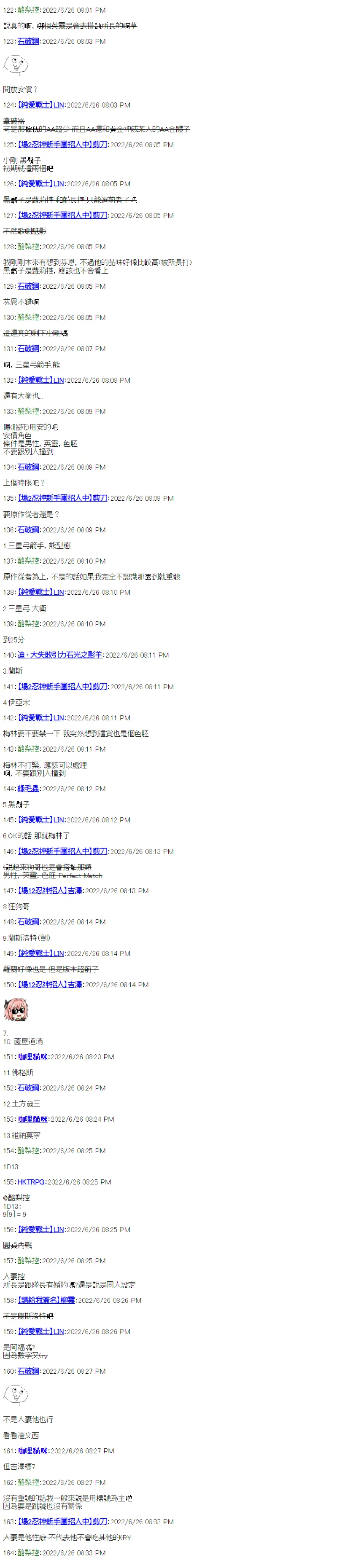 第04话 第18页