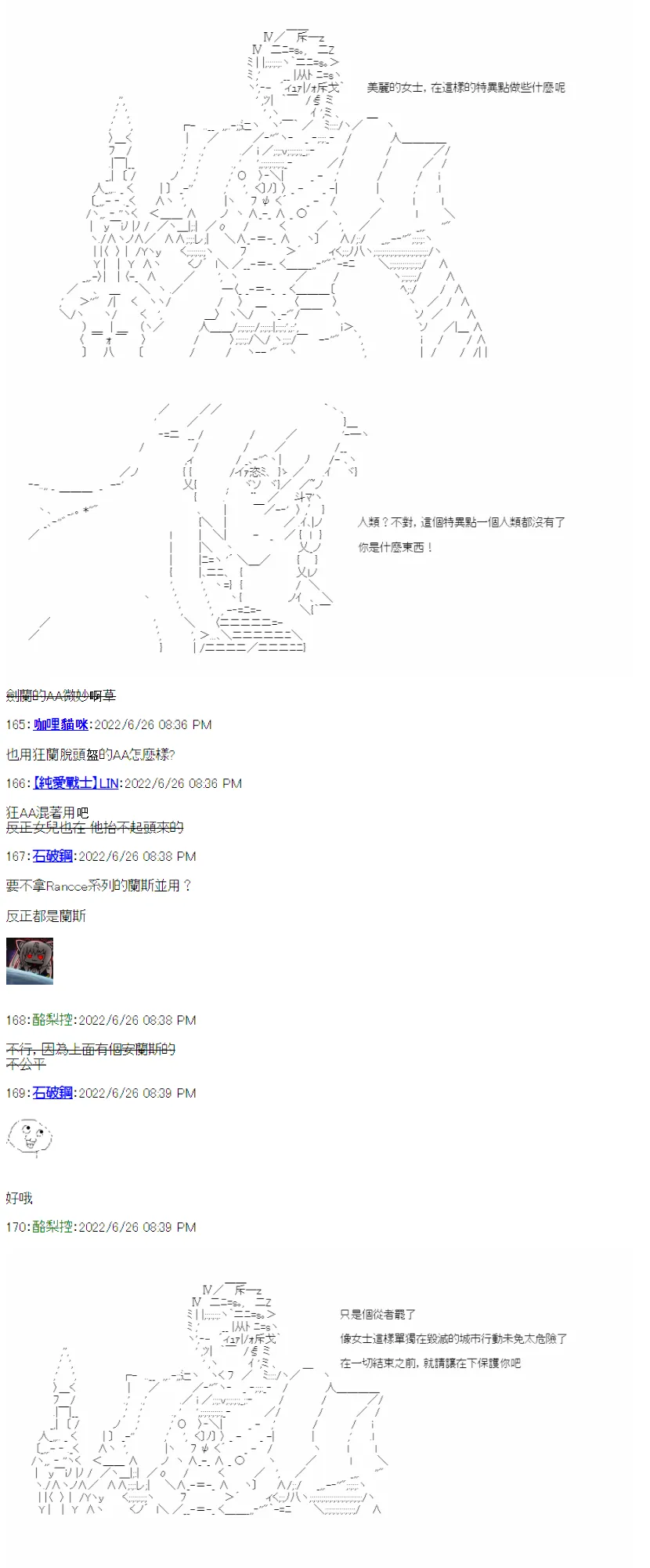 第04话 第19页